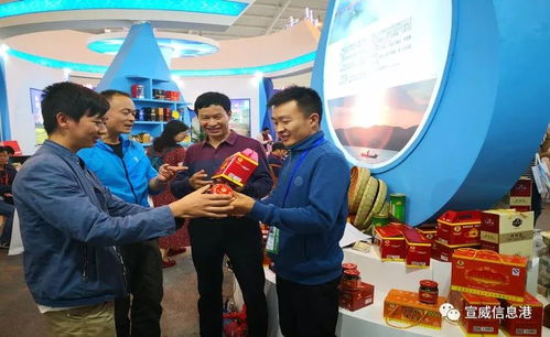 宣威特产惊艳亮相，农业科技研发助力产业升级——第5届南博会暨第25届昆交会观察